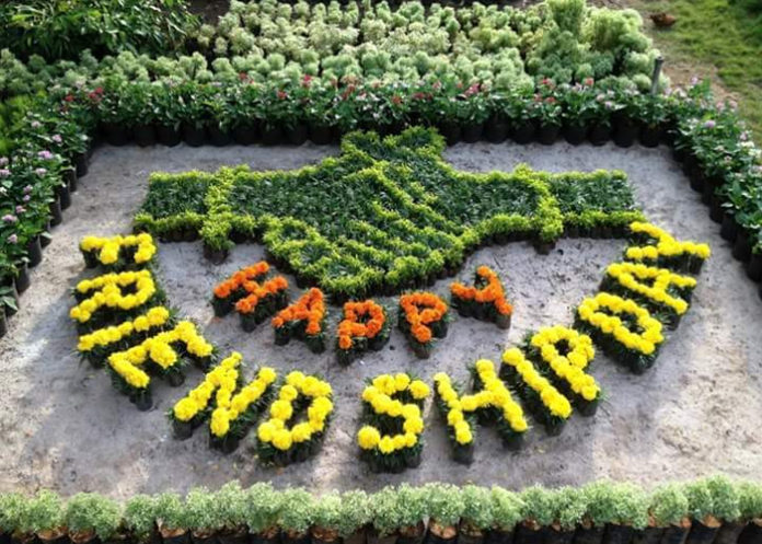 Happy Friendship Day