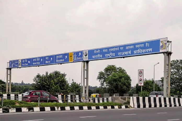 NH 24