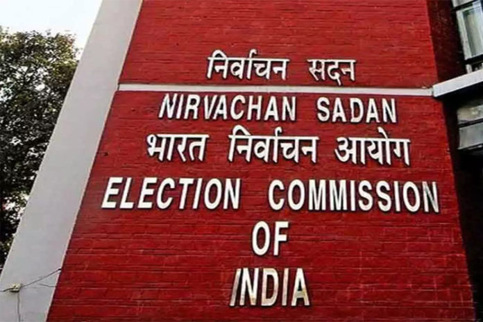 Election commission