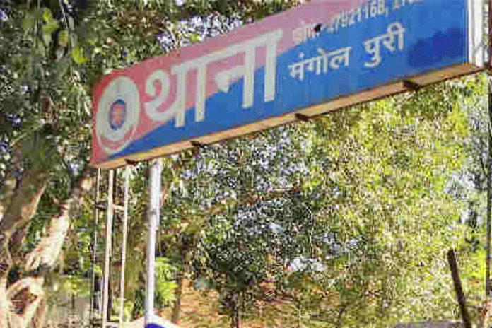 Mangolpuri PS