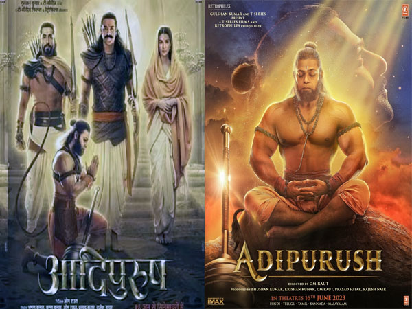 Adipurush