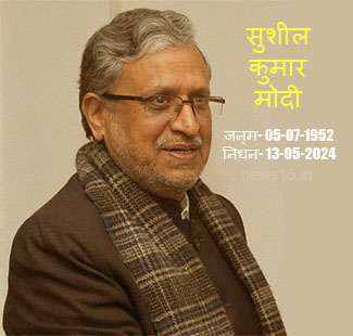 sushil modi